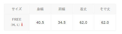 Waffle Bell 袖上衣